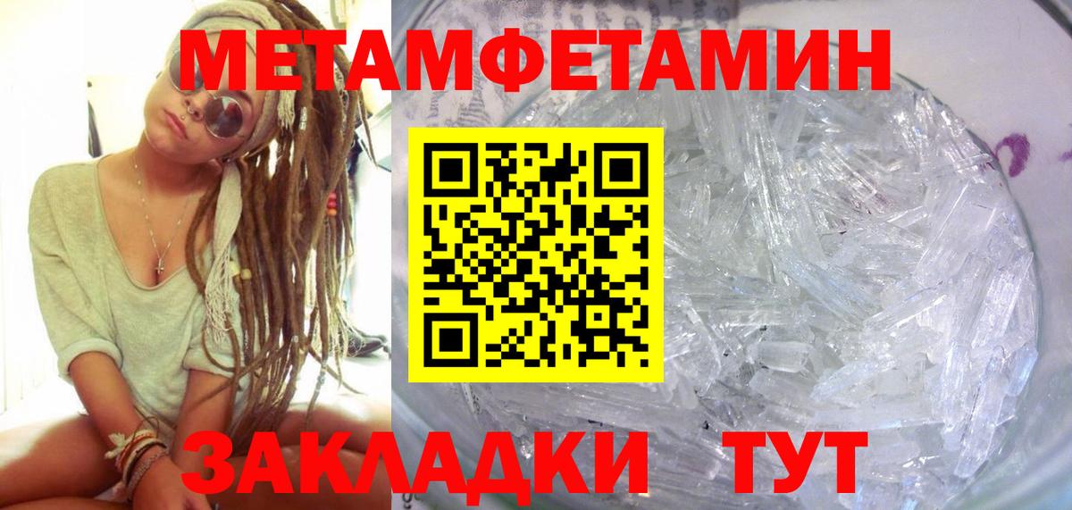 Amphetamine Premium Тайшет