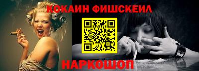 гашишное масло Малоярославец