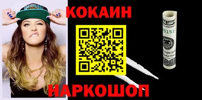 spice Мариинск