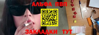 гашишное масло Малоярославец