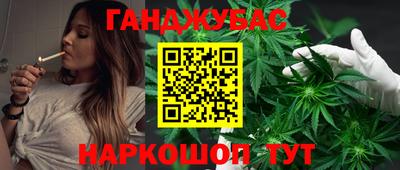 spice Мариинск