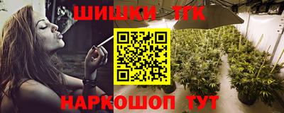 гашишное масло Малоярославец