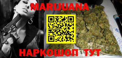 гашиш Малгобек