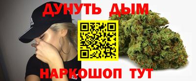гашишное масло Малоярославец