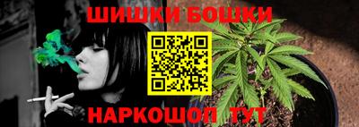 гашишное масло Малоярославец