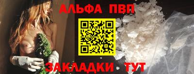 гашишное масло Малоярославец