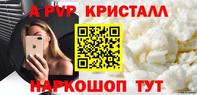 spice Мариинск