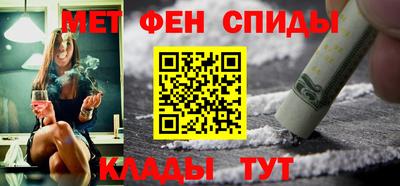 spice Мариинск