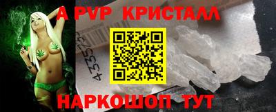 гашишное масло Малоярославец