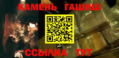 гашишное масло Малоярославец
