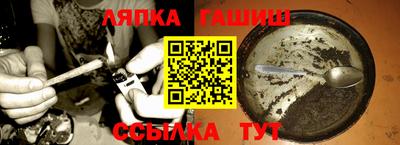 гашишное масло Малоярославец