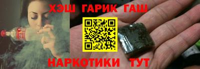 spice Мариинск