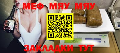 spice Мариинск