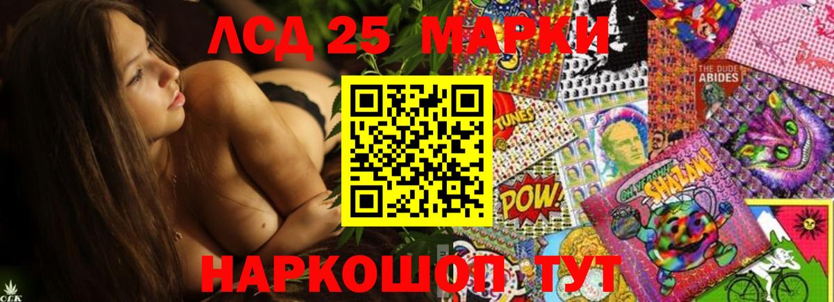 ЛСД экстази  Вход с VPN  hydra ССЫЛКА  Лсд 25 экстази ecstasy  Тайшет 