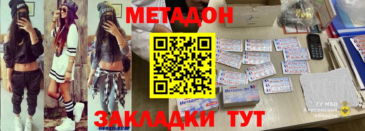 МЕФ кристаллы  Тайшет  Кодеин  Купить  Вход с VPN  ГАШИШ  APVP СОЛЬ  