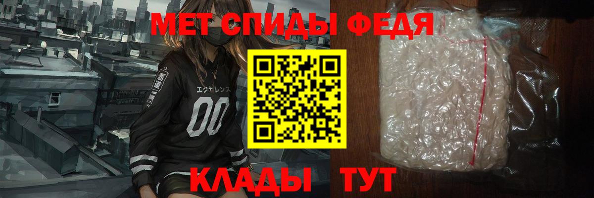 Тайшет  Метамфетамин Декстрометамфетамин 99.9%  Вход с VPN  Метамфетамин Декстрометамфетамин 99.9% 