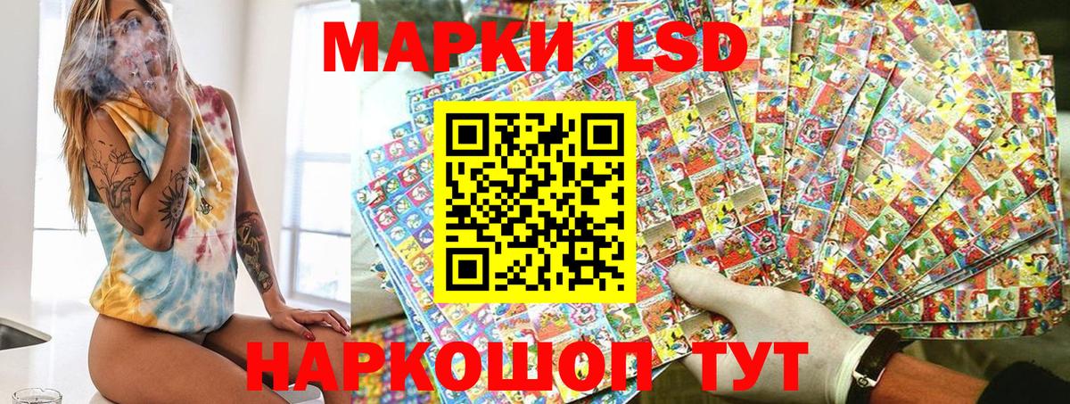 Марки 25I-NBOMe 1500мкг  Вход с VPN  Тайшет 