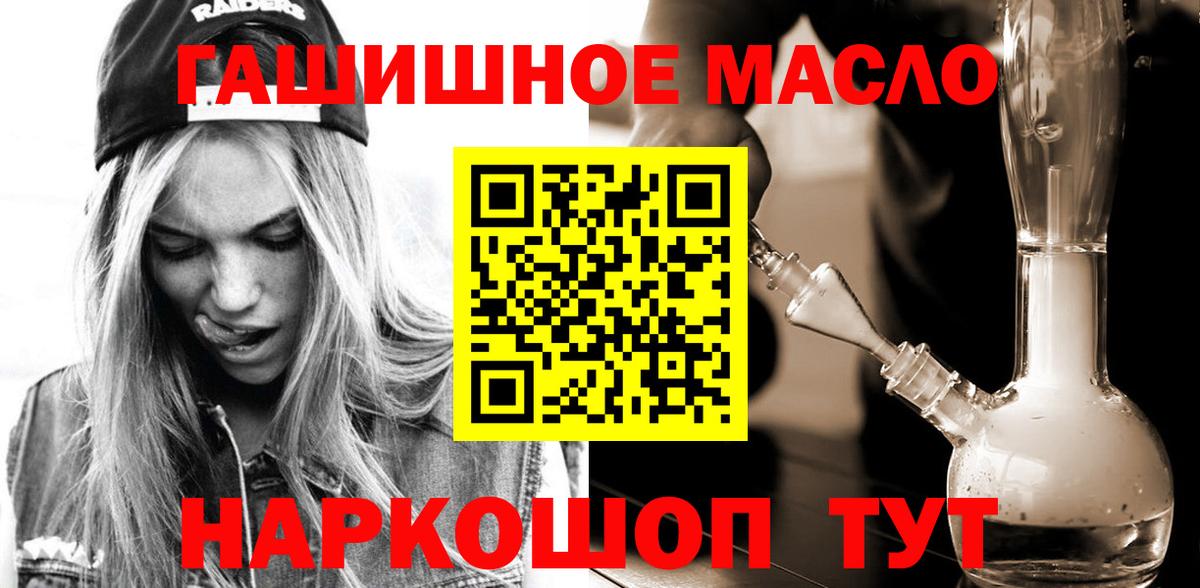 ТГК концентрат Тайшет