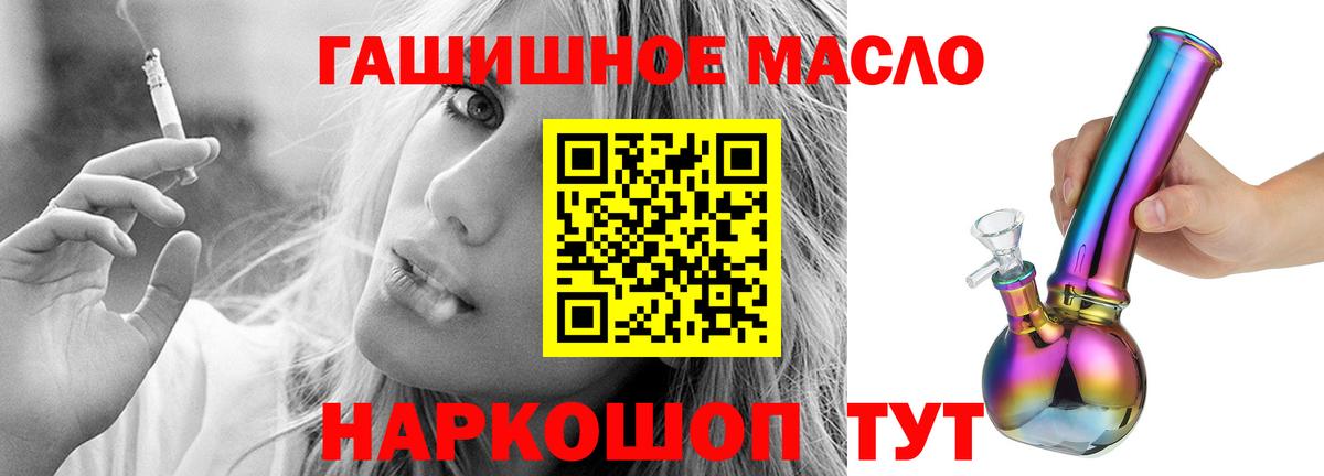 Тайшет  Дистиллят ТГК Wax  Вход с VPN 