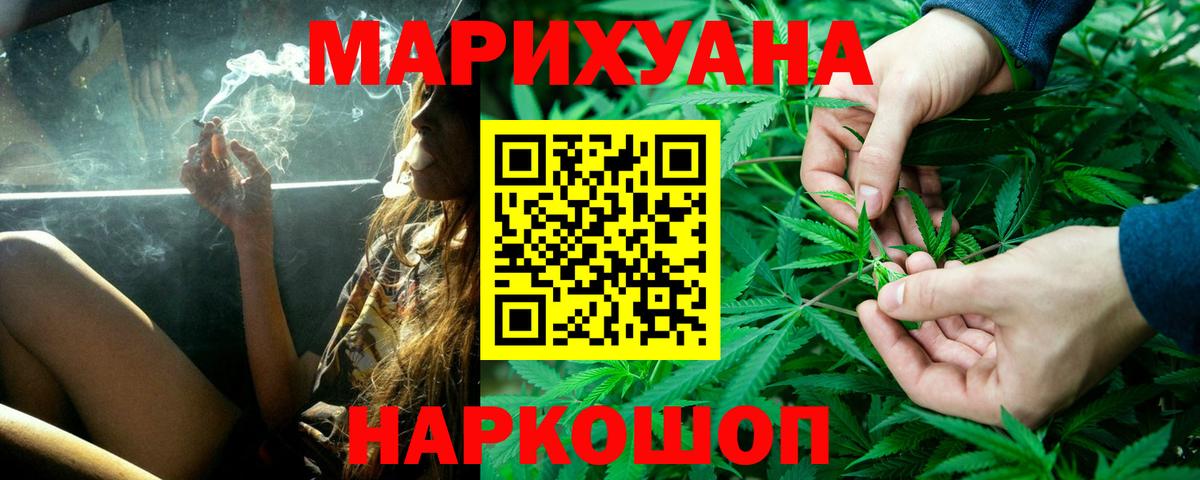 Бошки Шишки OG Kush Тайшет