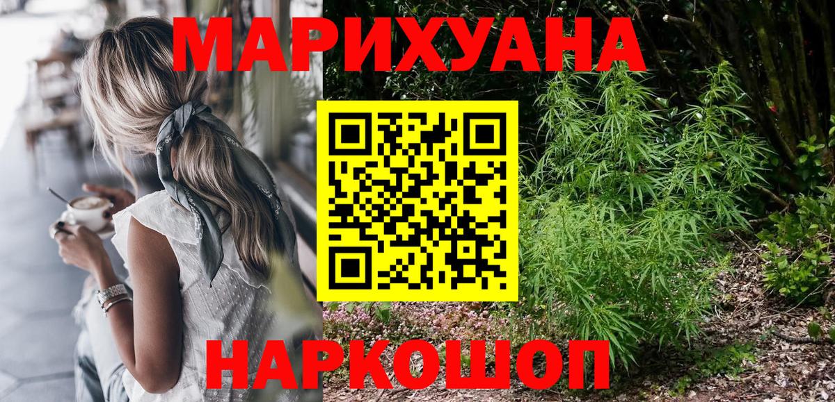 Марихуана индика  Вход с VPN  Тайшет  Шишки марихуана OG Kush  Бошки марихуана план 